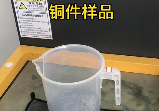 友谊紫铜高频机配件样品